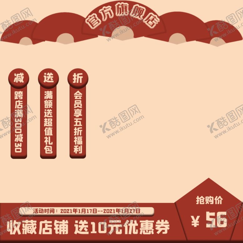 编号：30516609231617243696【酷图网】源文件下载-诚信315