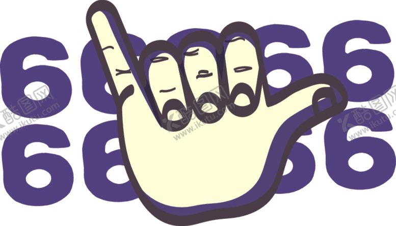 编号：65135909222034401811【酷图网】源文件下载-手指