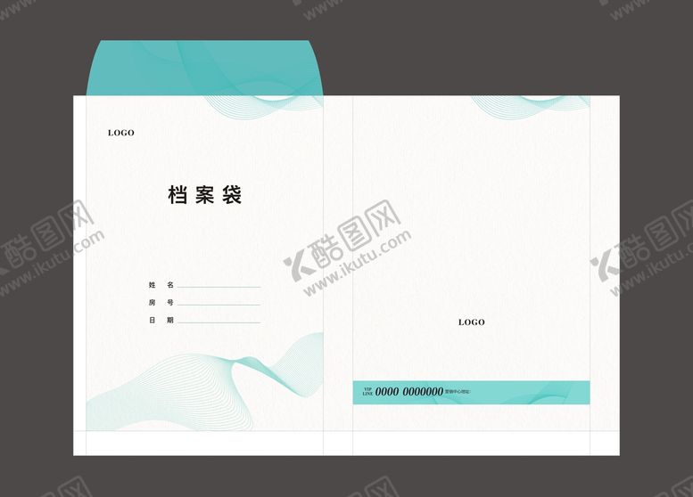 编号：26428601140310082788【酷图网】源文件下载-档案袋