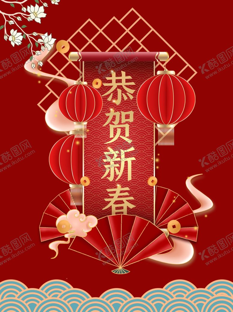 编号：16229207040555451528【酷图网】源文件下载-节日海报国朝风喜庆海报