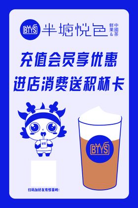 半糖悦色logo会员