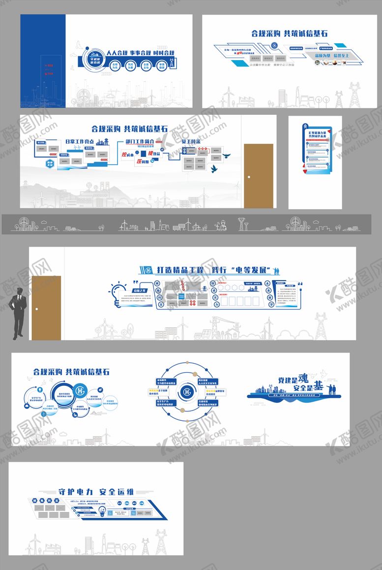 编号：93675801301738273415【酷图网】源文件下载-企业文化墙背景板