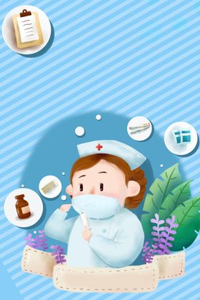 打针我不怕