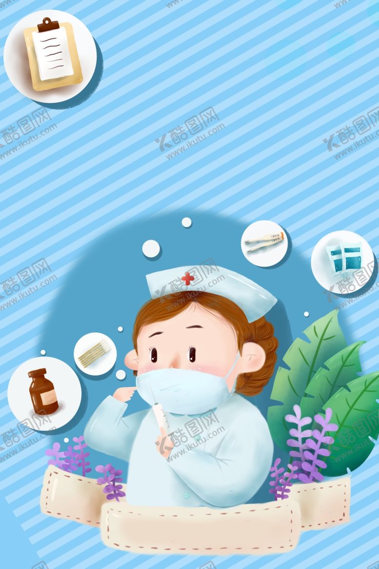 编号：59386207141322326108【酷图网】源文件下载-打针