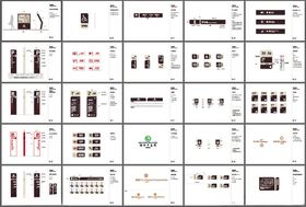 中医医院标识标牌