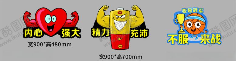 编号：19573105021923145853【酷图网】源文件下载-合影手牌异形卡通可爱
