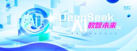 AI人工智能