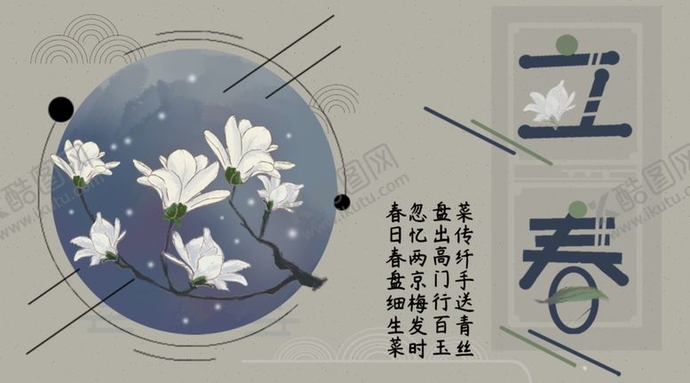 编号：16831705151209245164【酷图网】源文件下载-手机壁纸