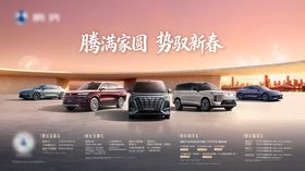 新年KV