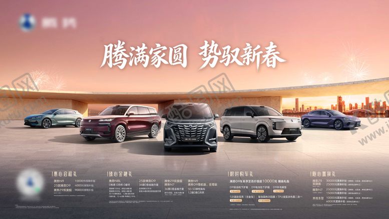 编号：63411606282311084243【酷图网】源文件下载-新年KV