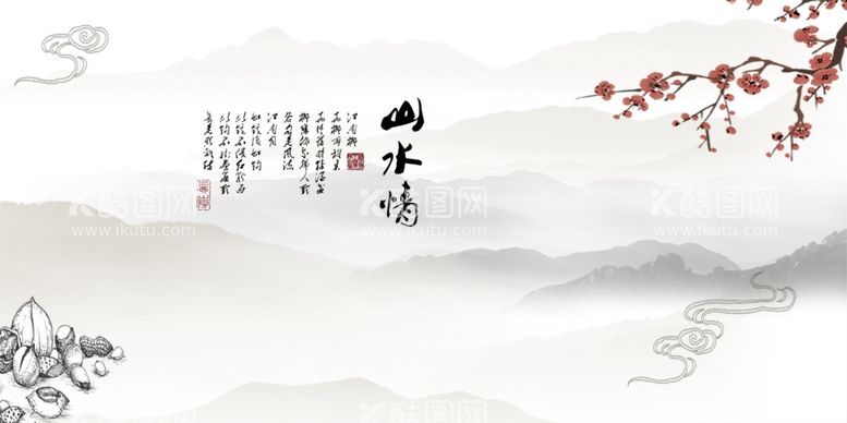 编号：45420703102122435466【酷图网】源文件下载-水墨山水背景