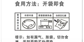食用方法步骤程序泡面煮