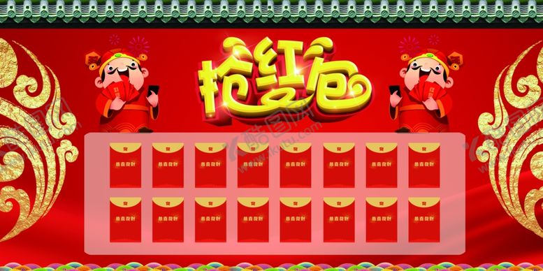 编号：17043809092036244454【酷图网】源文件下载-年会红包墙