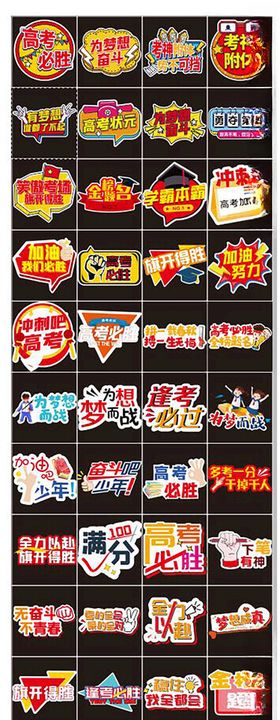 多样美食大赏