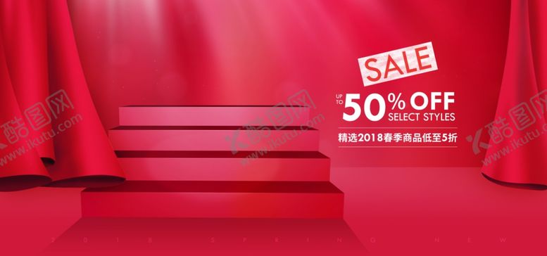 编号：39634109231104104767【酷图网】源文件下载-电商设计电商展台电商产品