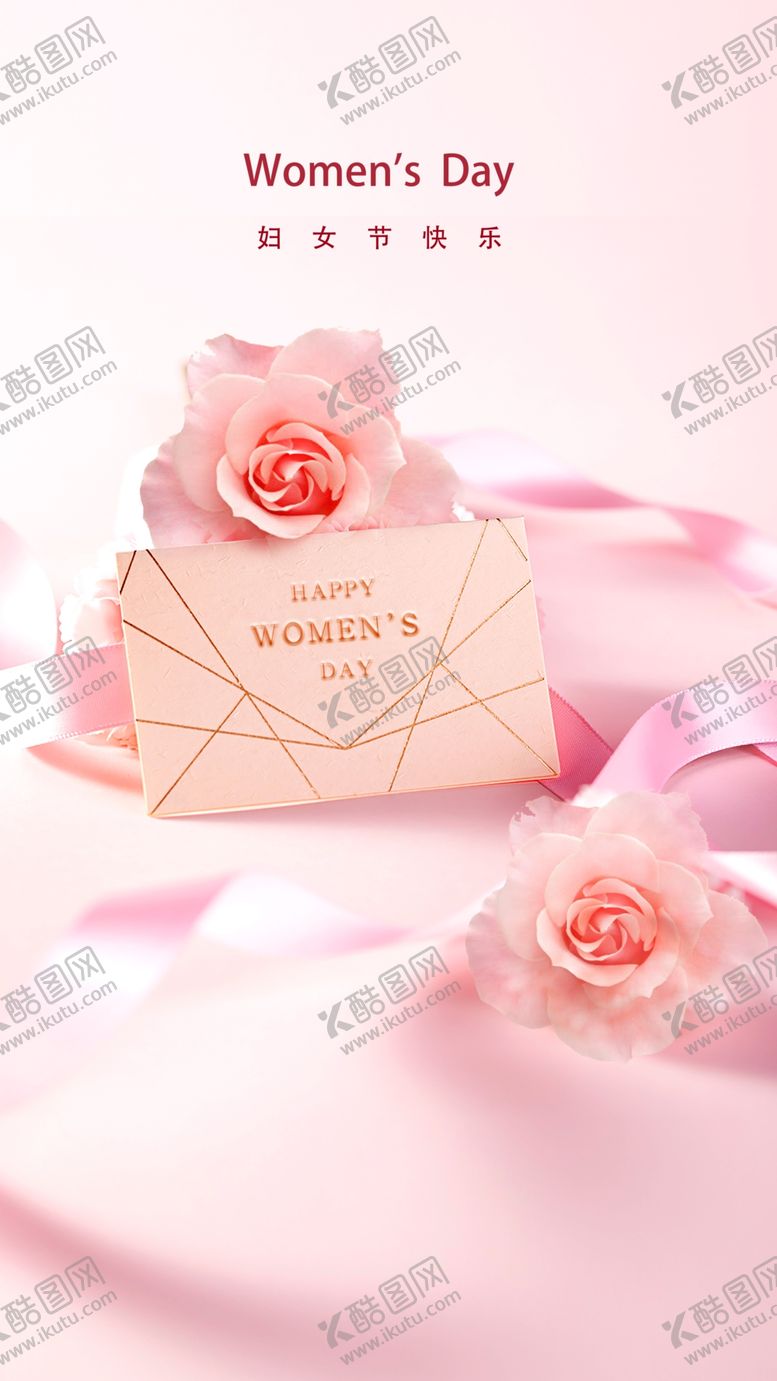 编号：27149310020922291735【酷图网】源文件下载-女神节海报