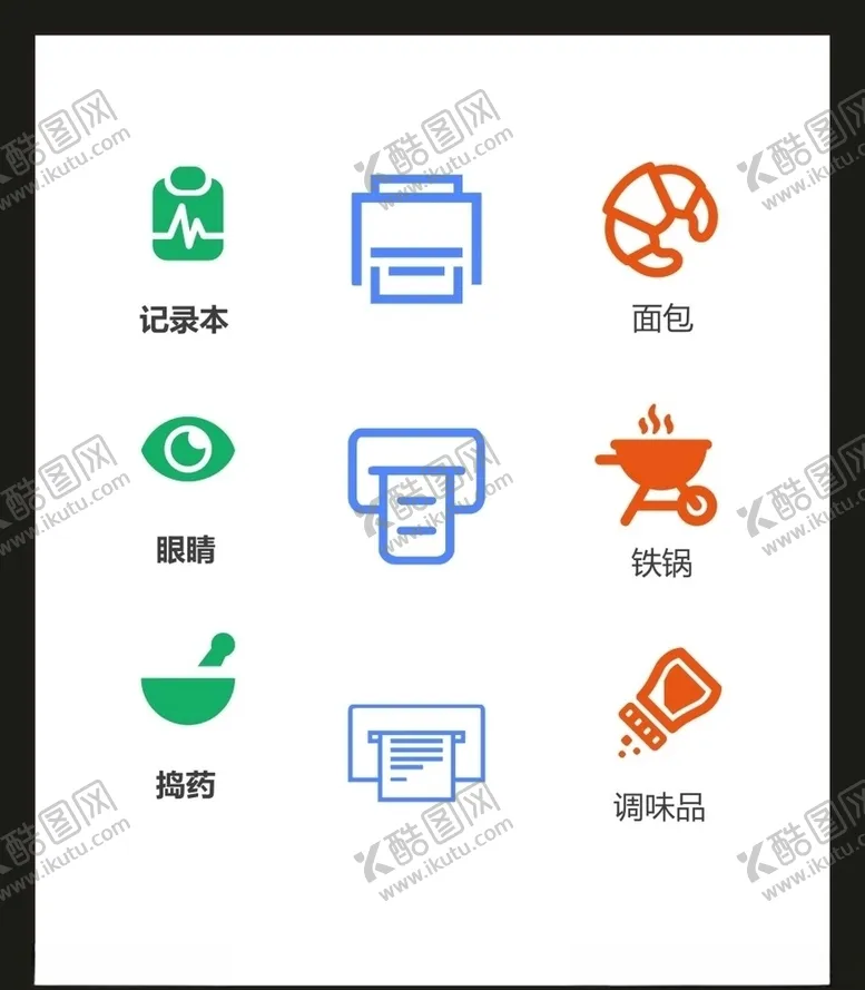 编号：34505004250325431889【酷图网】源文件下载-LOGO标识
