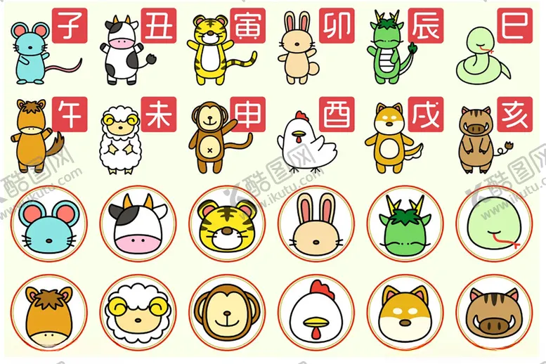 编号：38022706300412195275【酷图网】源文件下载-卡通十二生肖套图插画图片