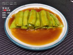 菜品宣传菜式装裱菜谱