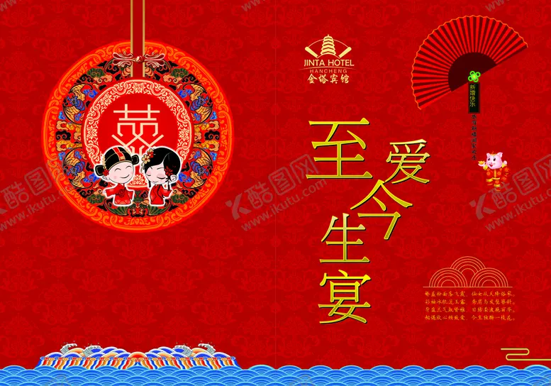 编号：26761802130026439559【酷图网】源文件下载-中国风大红背景