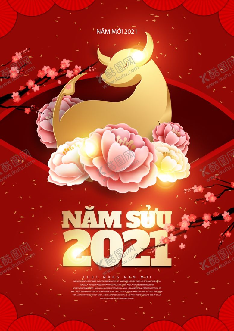 编号：33396610212015193656【酷图网】源文件下载-红色牛年春节海报2021
