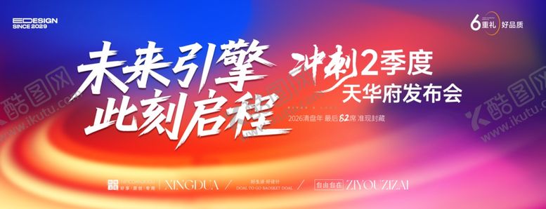 编号：65642104071712038059【酷图网】源文件下载-蓝色会议