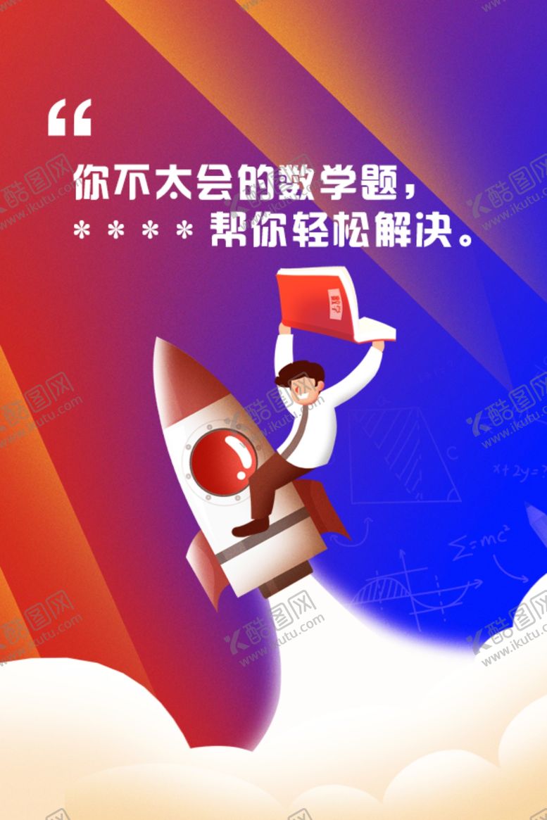 编号：83398205111010126679【酷图网】源文件下载-培训班彩页