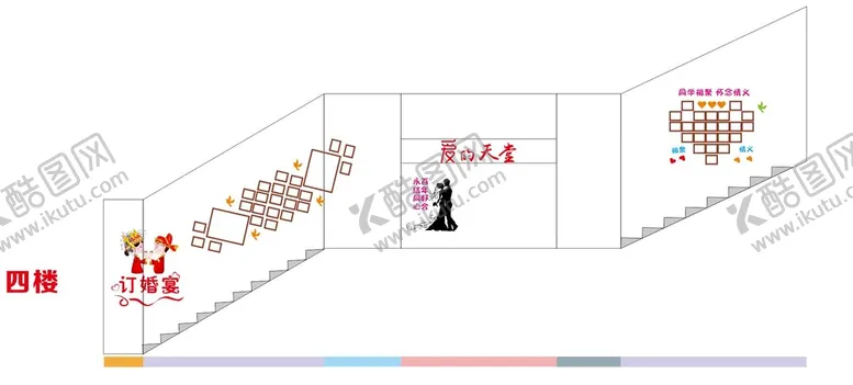 编号：22447401170738221383【酷图网】源文件下载-订婚宴 楼梯文化