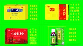 药品简介