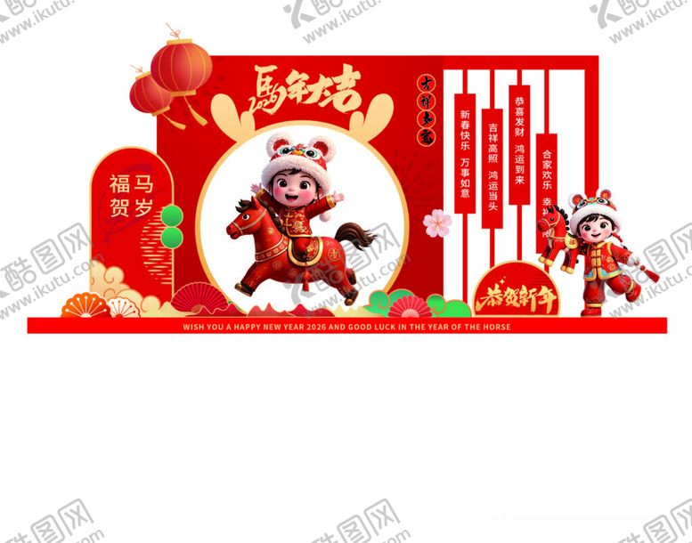 编号：51041704041024341641【酷图网】源文件下载-马年美陈