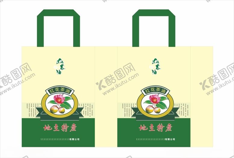编号：21740701121335147738【酷图网】源文件下载-红花茶油特产覆膜袋帆布袋