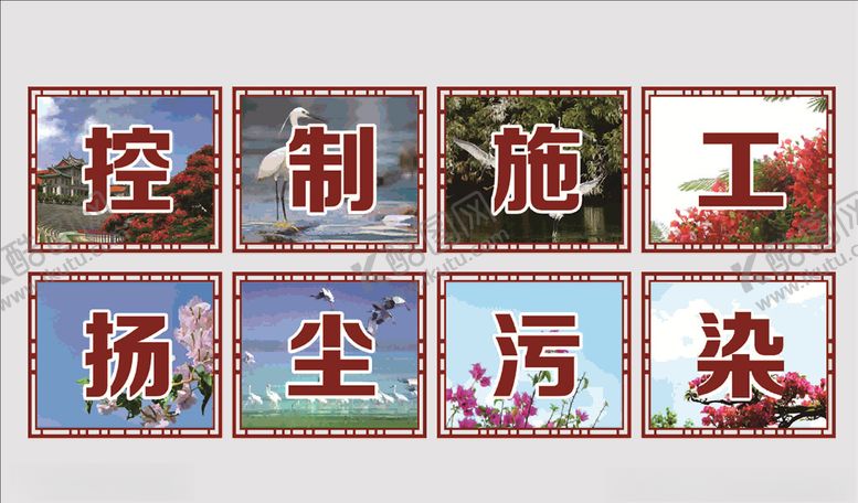 编号：24301805060612246789【酷图网】源文件下载-公益广告扬尘污染