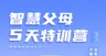 家庭健康
