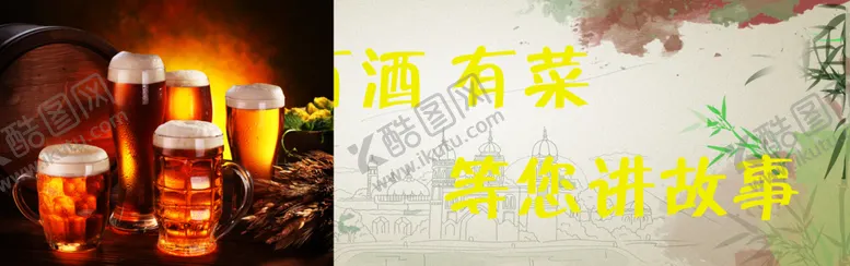 编号：80599707010928478364【酷图网】源文件下载-灯箱