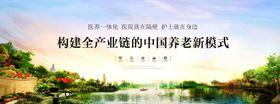 地产湖景生态高端豪宅洋房海报