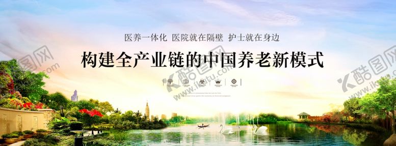 编号：19528310210236387942【酷图网】源文件下载-地产湖景生态高端豪宅洋房海报