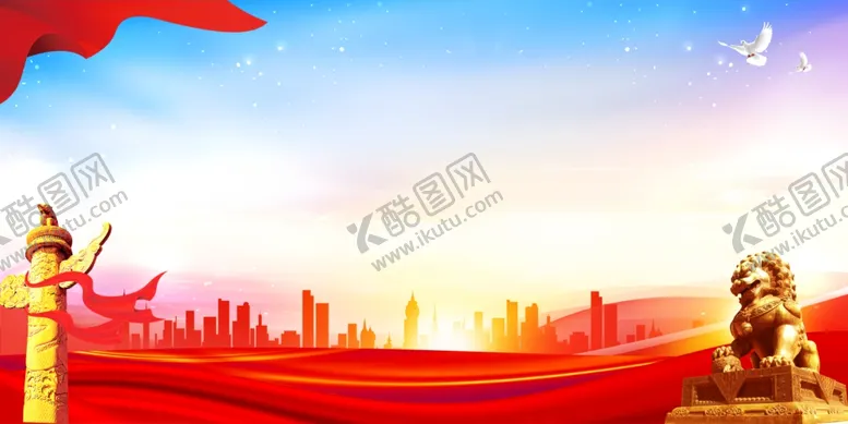 编号：28494902171333583267【酷图网】源文件下载-党建背景板