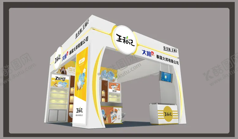 编号：12094502040905157545【酷图网】源文件下载-糖果展