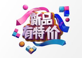 3D文字 LOGO样机 立体L