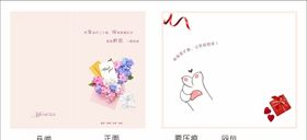 通用贺卡祝福贺卡暖色生日