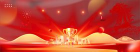 红色璀璨舞台灯光背景