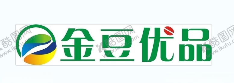 编号：99000704200342094508【酷图网】源文件下载-金豆优品