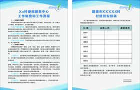 最多跑一次服务流程