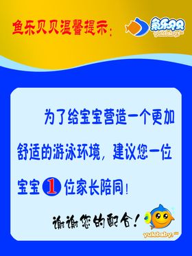 贝贝乐单页
