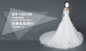简约古典浪漫婚纱海报