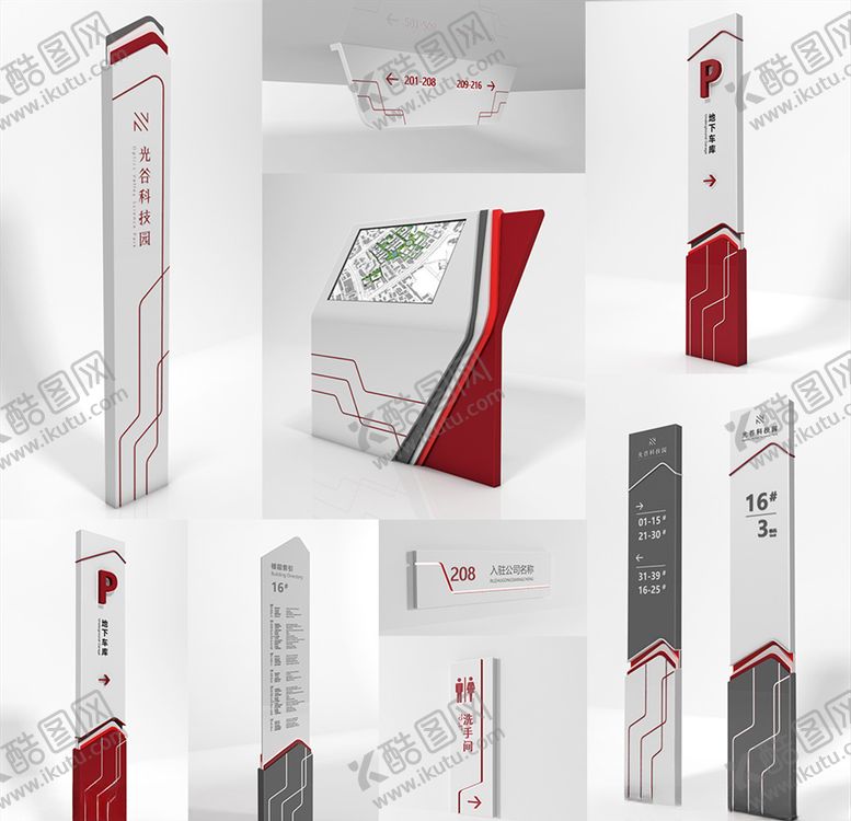 编号：28094809282136557722【酷图网】源文件下载-科技创业园导视