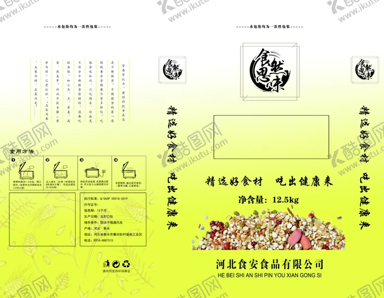 编号：88604606291727588114【酷图网】源文件下载-黄色风格包装设计