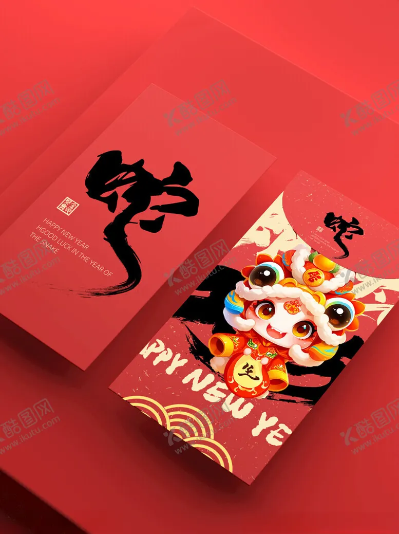 编号：25898701190549418435【酷图网】源文件下载-样机