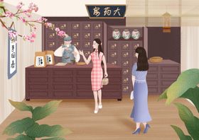 古典女性手绘女性