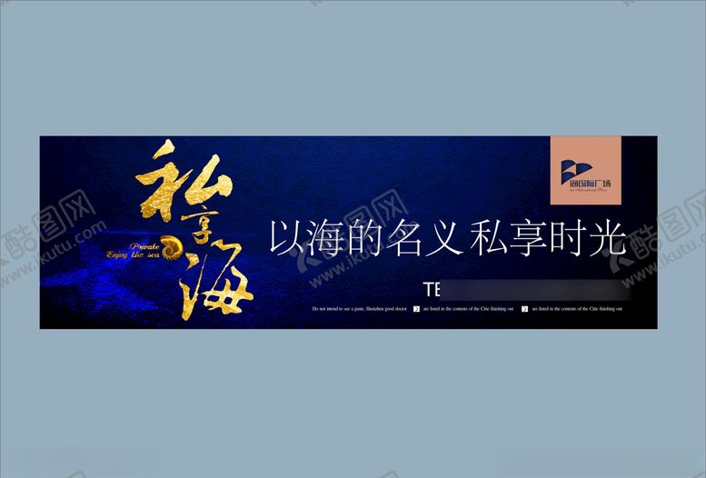 编号：22152906151549011443【酷图网】源文件下载-地产房产海报